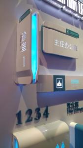 安徽醫科大學附屬醫院