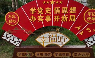 文化宣傳標識